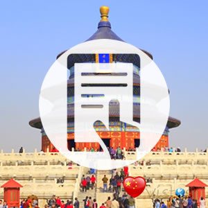 Documentação Visto para china Documentação Visto para china